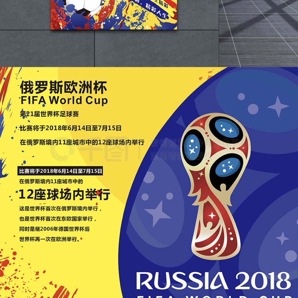 因在国