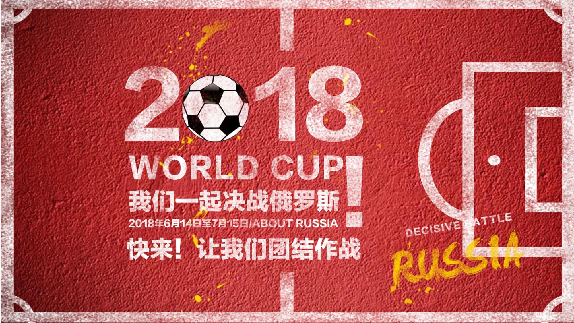 全面升级