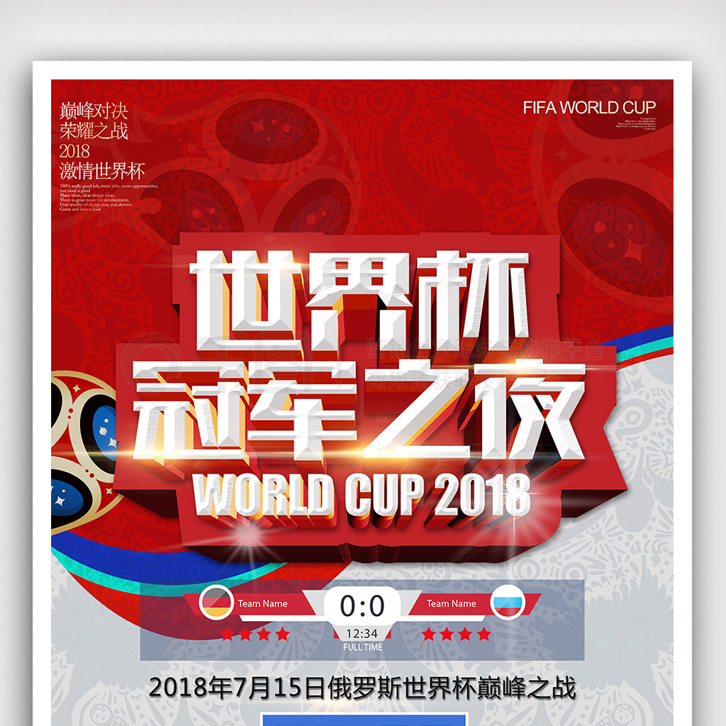 的根本措施