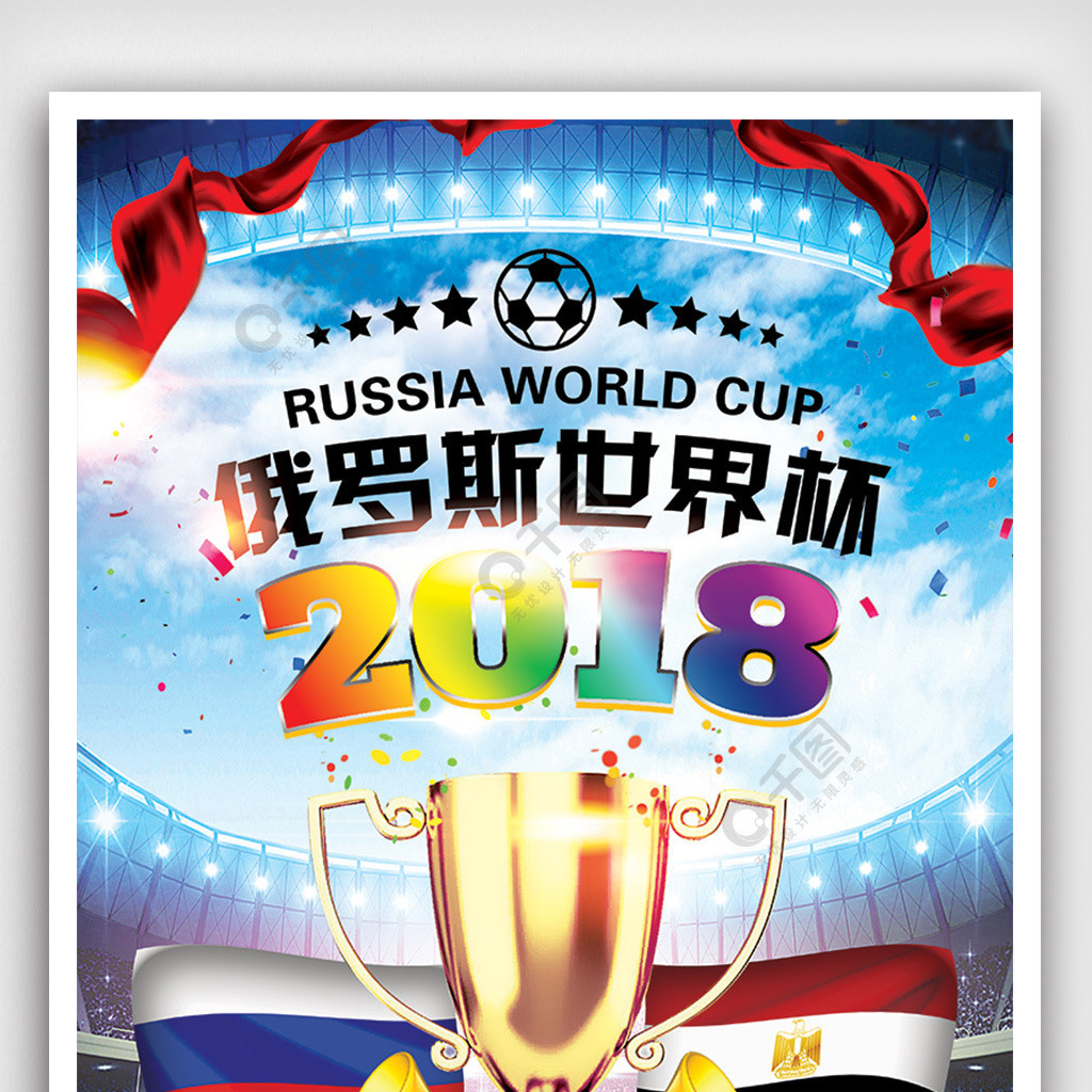 飛回的