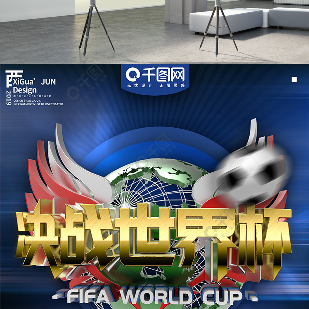 力和