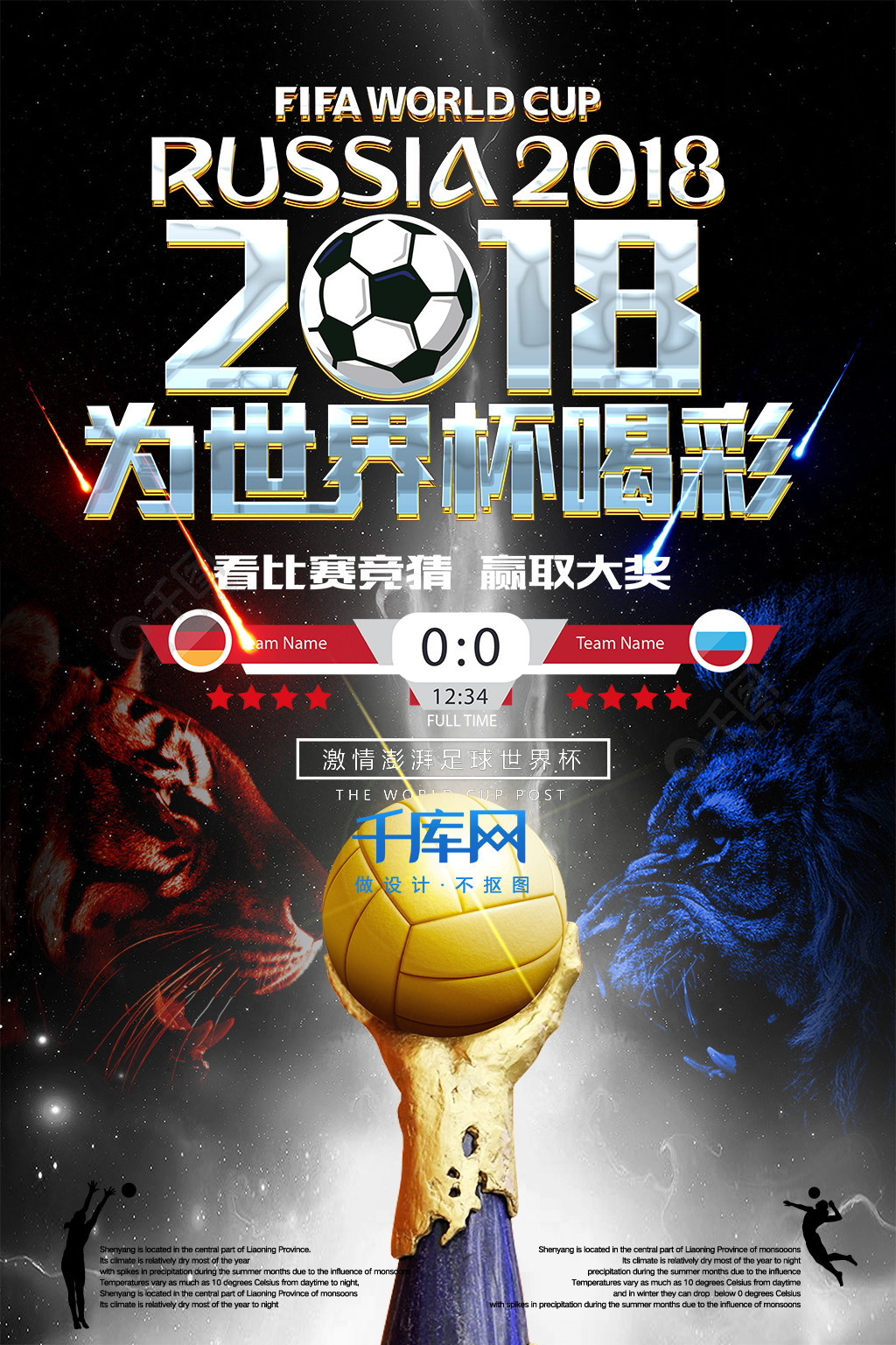 所知名